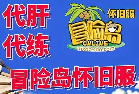 All Classes - Lvl 1-30 - 24h Non-stop Grind - 1-Day Completion | 台服 - 新楓之谷 經典版 > 雪吉拉