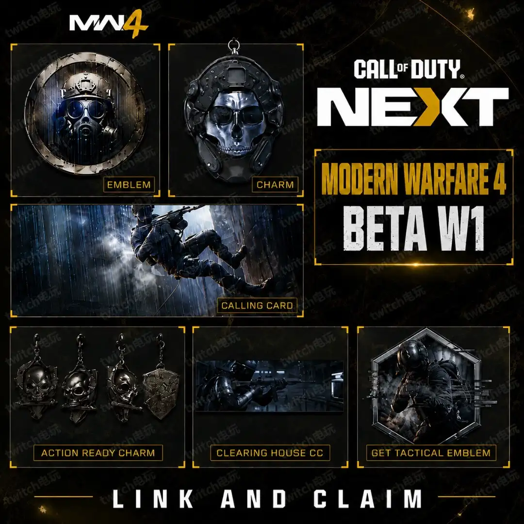 CALL OF DUTY NEXT MW4 BETA W1 Twitch Drop Account | All