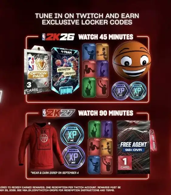 NBA2k27 8月twitch掉宝礼包兑换码