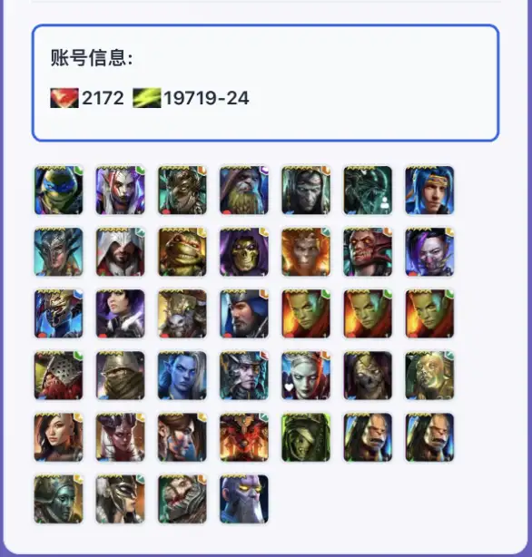 RS108Leonardo2100 Gems11+ LegendaryStarter Account