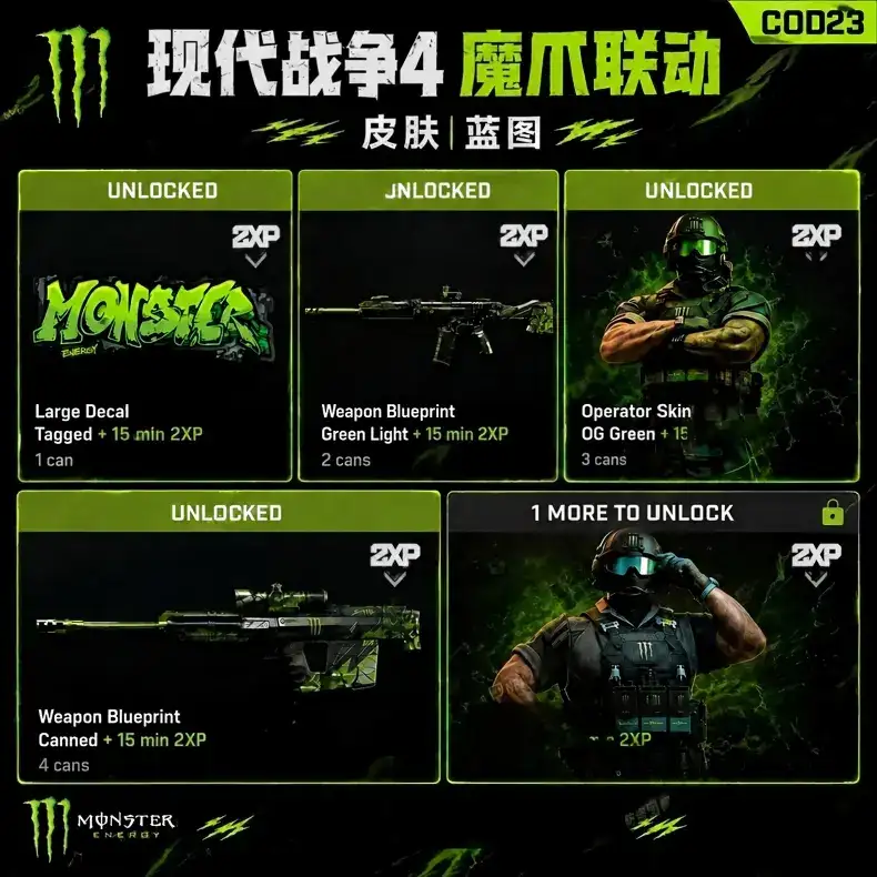 CoD MW4 Monster Energy Code Whole Set | All