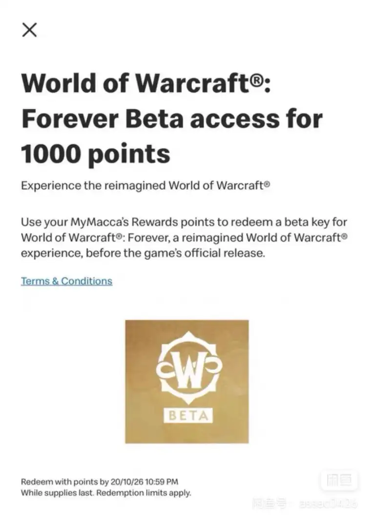 WoW Forever Beta Code | Normal-Alliance [Beta Server]
