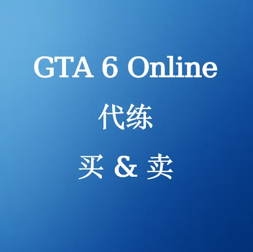  GTA 6 Online 代练服务 - U4N
