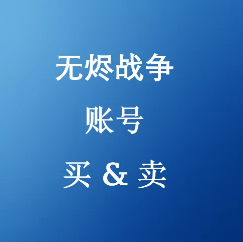 Warborne Above Ashes Accounts for Sale - U4N