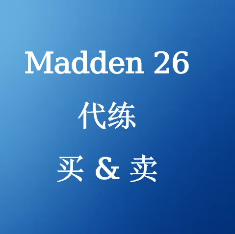 Madden 26 代练服务 - U4N