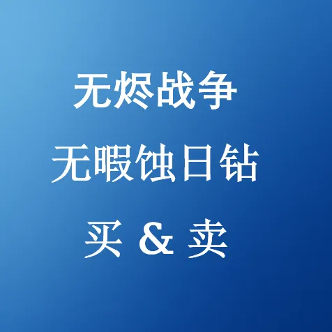 Warborne Above Ashes Solarbite For Sale - SHANNENG