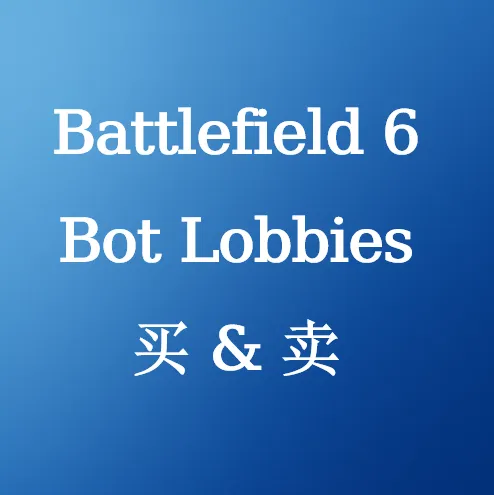 在U4N Battlefield 6 机器人大厅服务