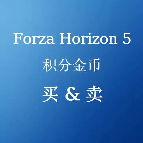 Buy Forza Horizon 5 Credits at SHANNENG