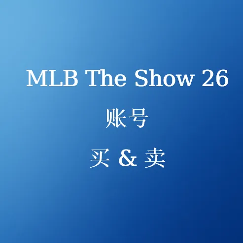 MLB The Show 26 账号出售 – 优惠价格与安全交易 | U4N