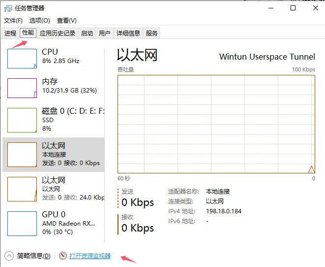 How to Check Ping in Aion 2