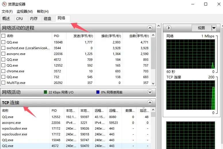 How to Check Ping in Aion 2
