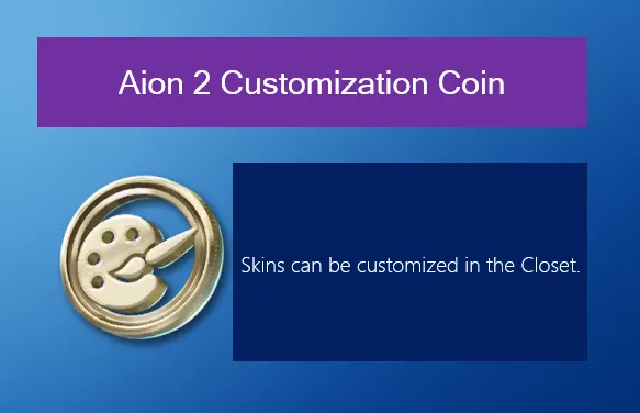 Aion 2 Customization Coins