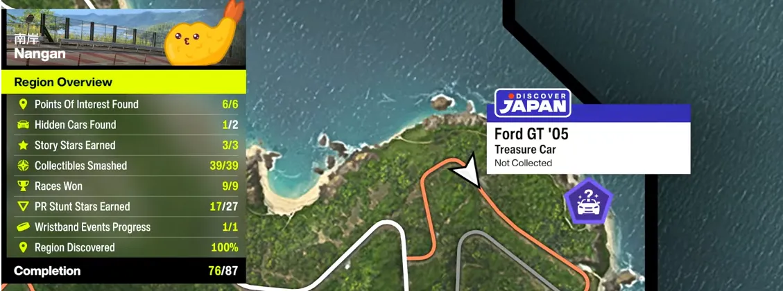 2005 Ford GT Location