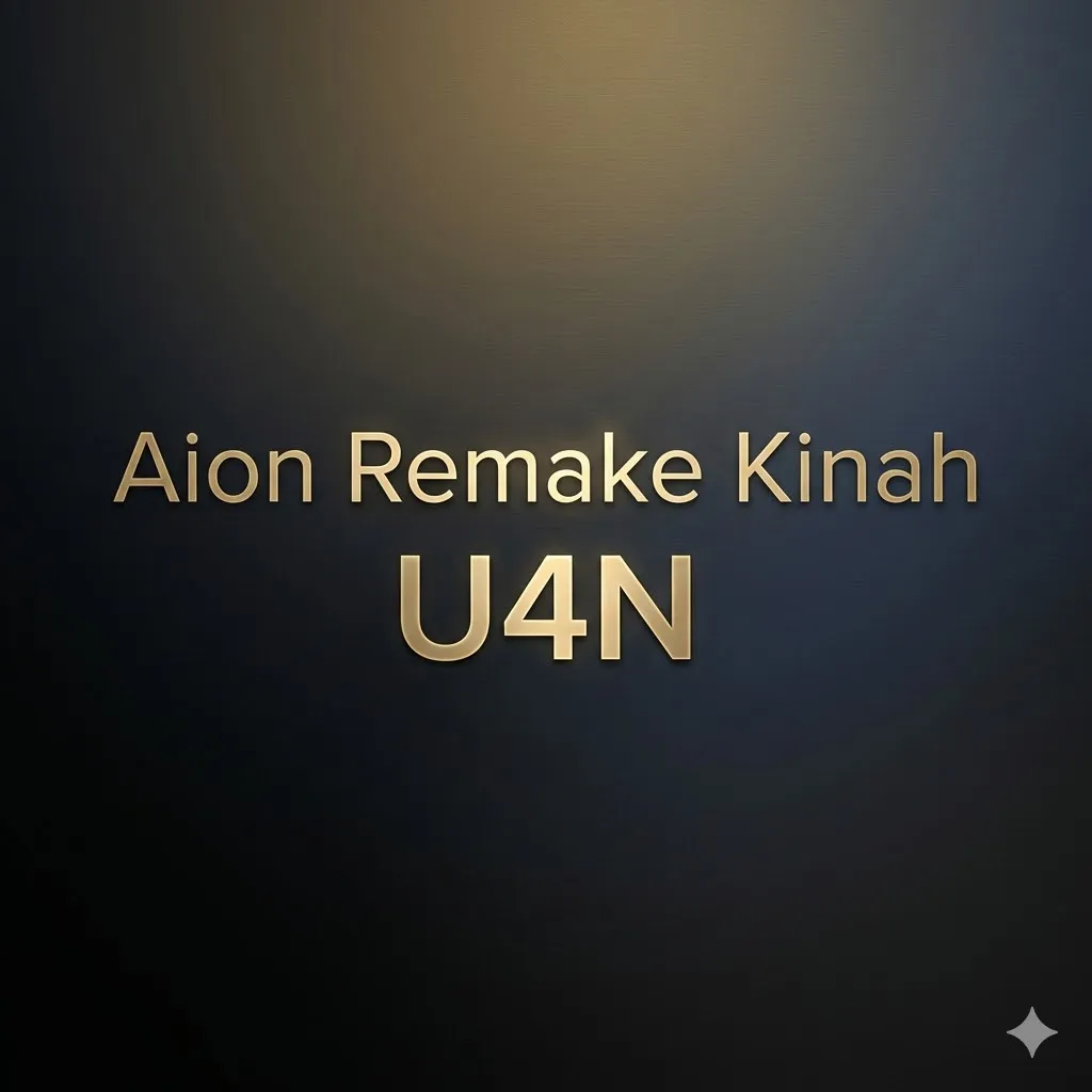 Aion Remake Kinah