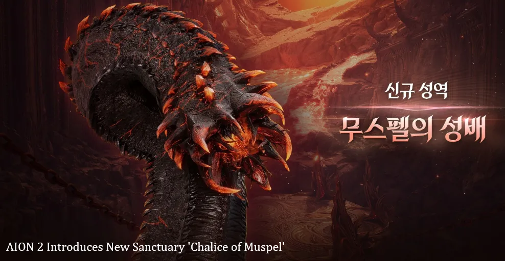 AION 2 Introduces New Sanctuary Chalice of Muspel