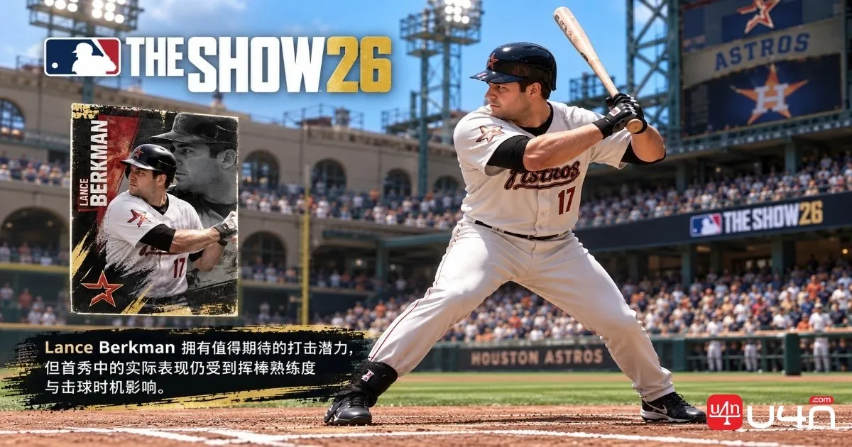 Lance Berkman batting in MLB The Show 26 during his Lightning card debut