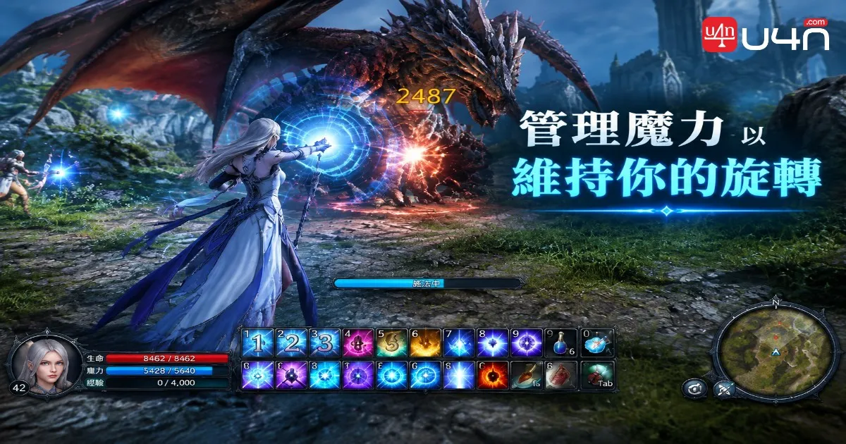 Aion 2 魔導星 PvE 輸出與生存向烙印配置