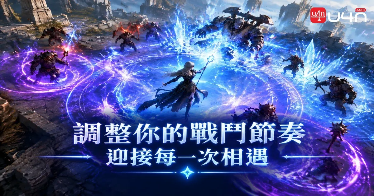 Aion 2 魔導星依照敵人移動與技能冷卻調整 PvE 循環