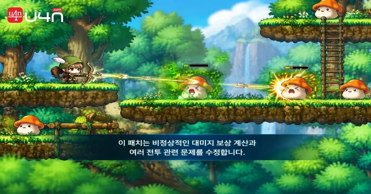 10월 15일 정기 점검 업데이트를 상징하는 메이플스토리 클래식 월드 마을 장면