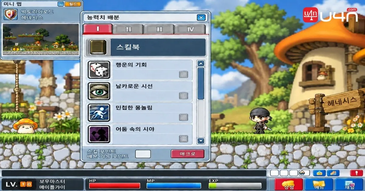 럭키 세븐, 킨 아이즈, 님블 바디, 다크 사이트를 활용하는 MapleStory Classic World 로그 스킬 빌드