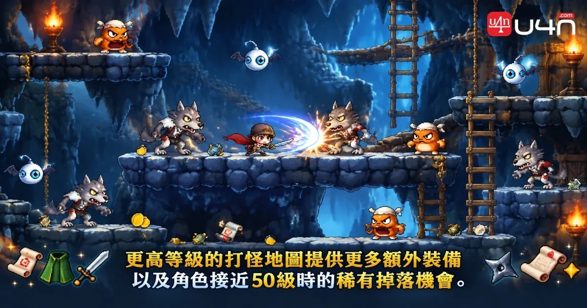 洞穴練功區域中聚集的冰獨眼獸
