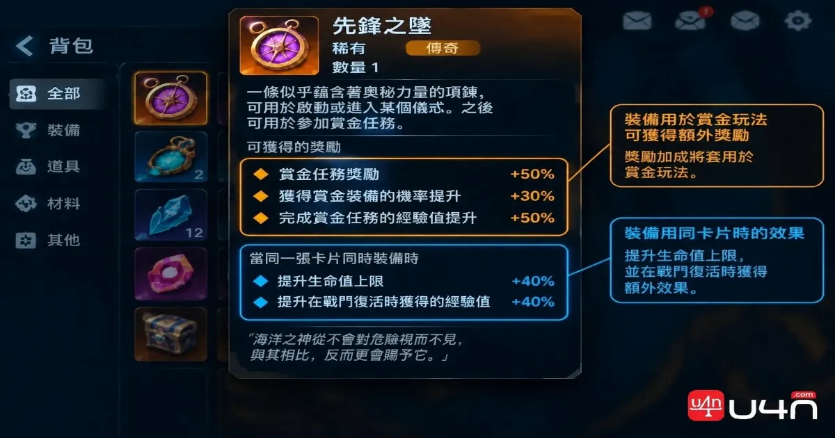 Torchlight: Infinite SS14 Tartarus seasonal gameplay