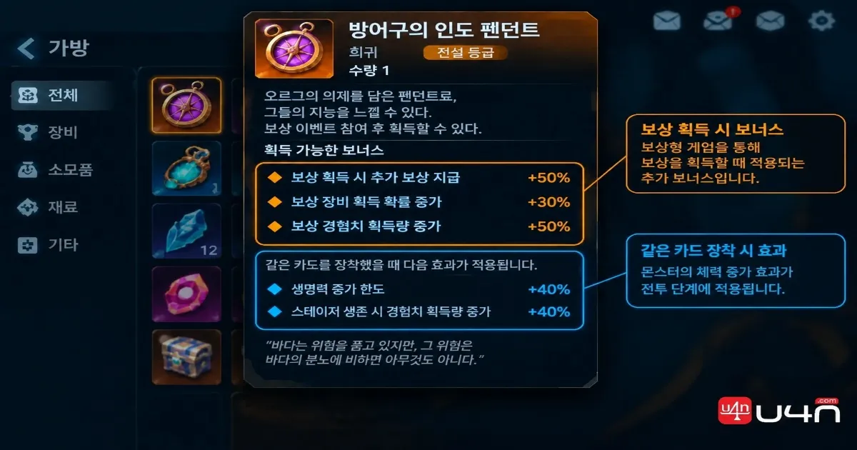Torchlight: Infinite SS14 Tartarus seasonal gameplay