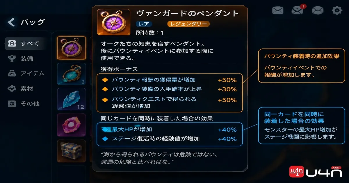 Torchlight: Infinite SS14 Tartarus seasonal gameplay