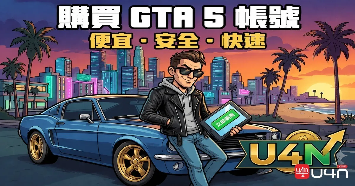 Buy Grand Theft Auto V (GTA5) Account