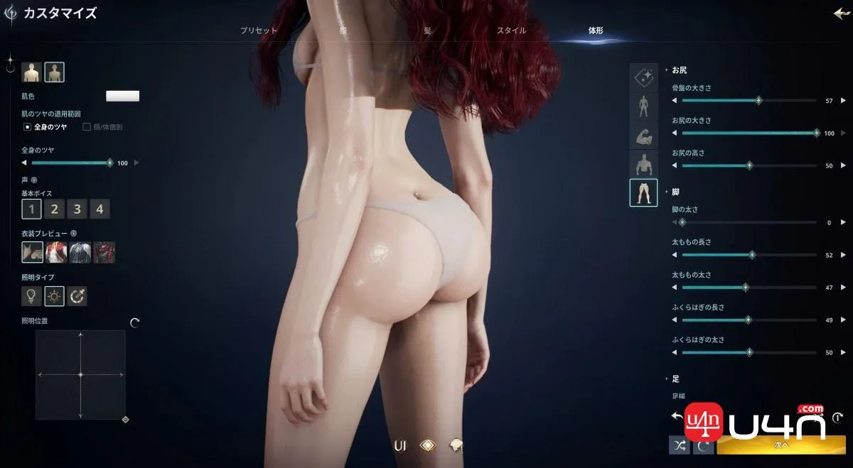 AION 2 lower-body character customization with a high glute-size setting