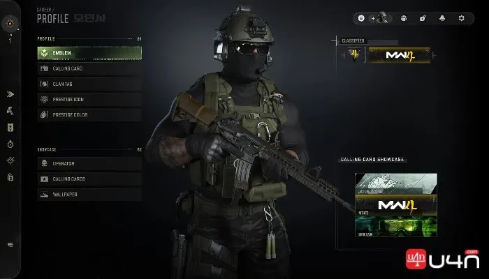 COD MW4 Career Menu