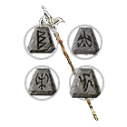 Pride [Great Poleaxe]-Ethereal & 15% Enhanced Damage & Level 16-19 Concentration Aura When Equipped & 260-290% Bonus To At | RoTW - Ladder S15 - SC